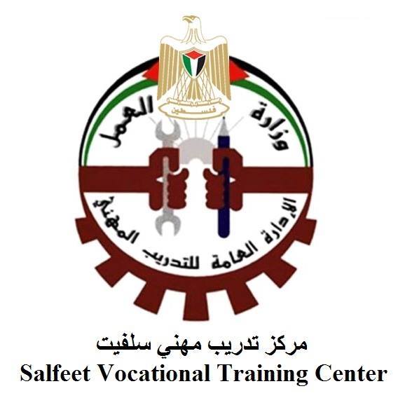 عدة دورات